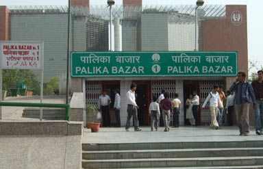 Palika Bazar